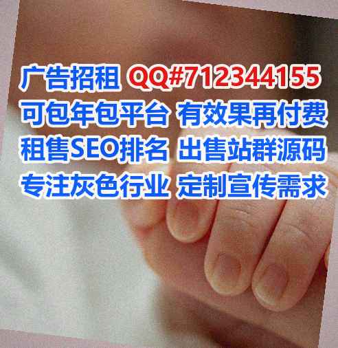 晋城代妈网络科技门市部